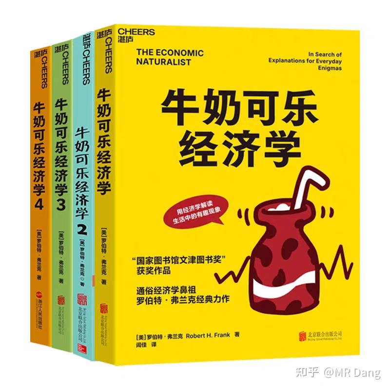 周末荐书（12月21日）