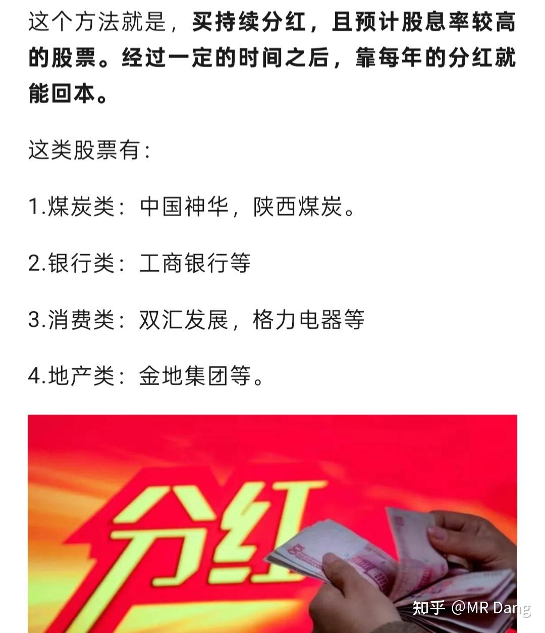 《地阶功法卷五》人之道损不足而奉有余