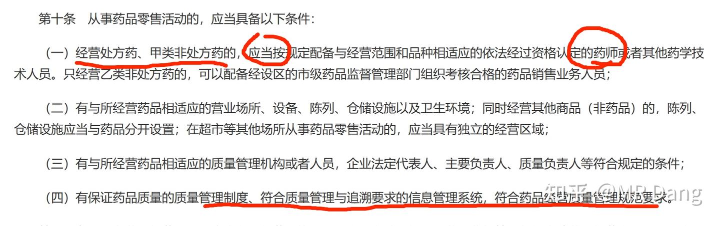 《天阶功法卷五》DSL投资价值分析