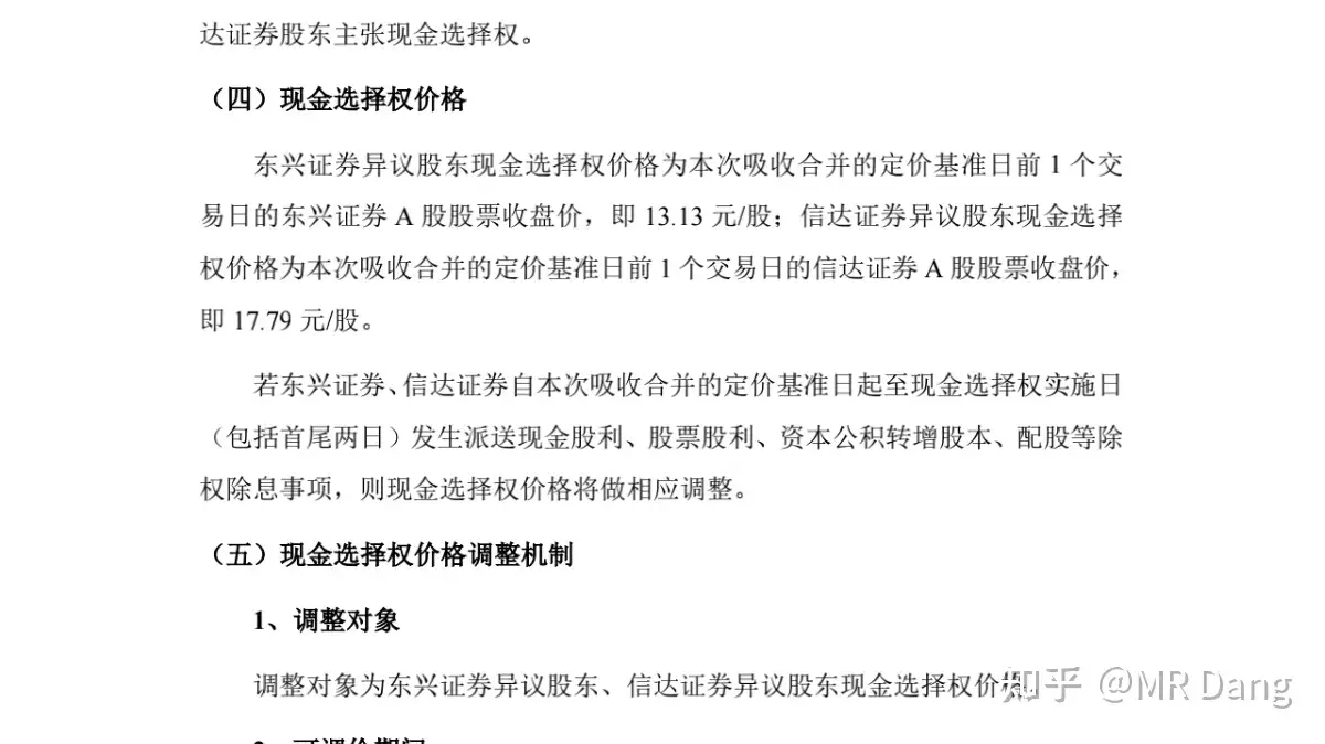 如何评价2026年1月8日A股行情？