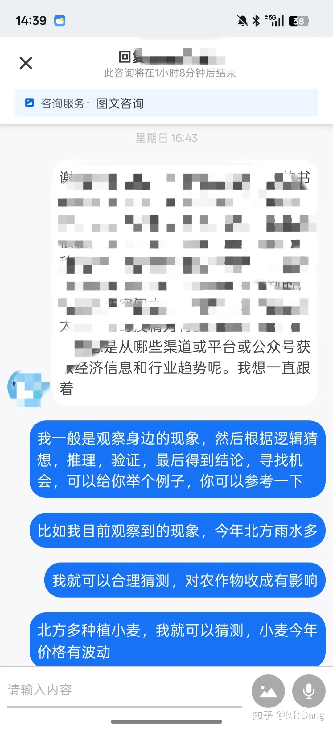 陕西出现自1961年以来第二强严重连阴雨，已经持续38天，为何西安出现连阴雨?