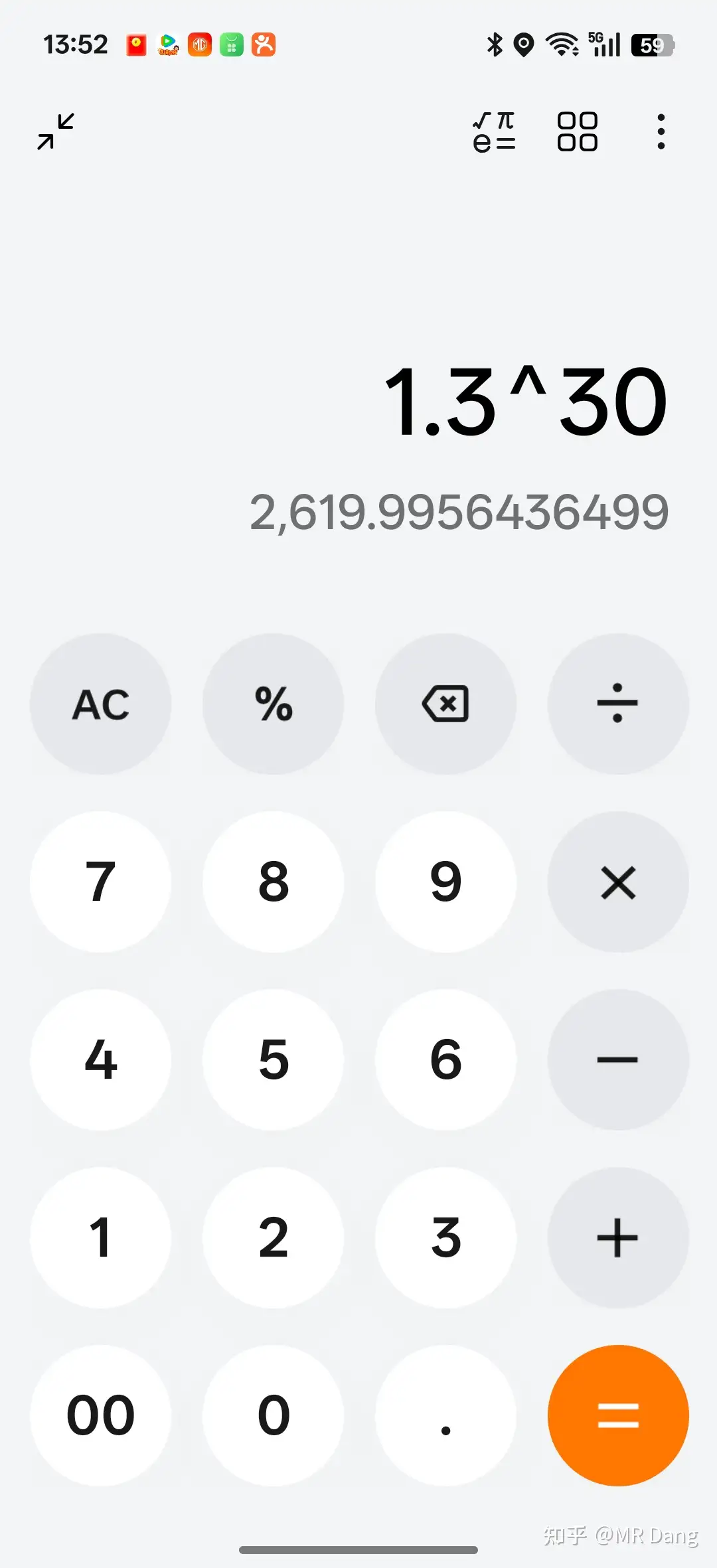 家里有个炒股厉害的老爹，建议我学金融继承他的技术?
