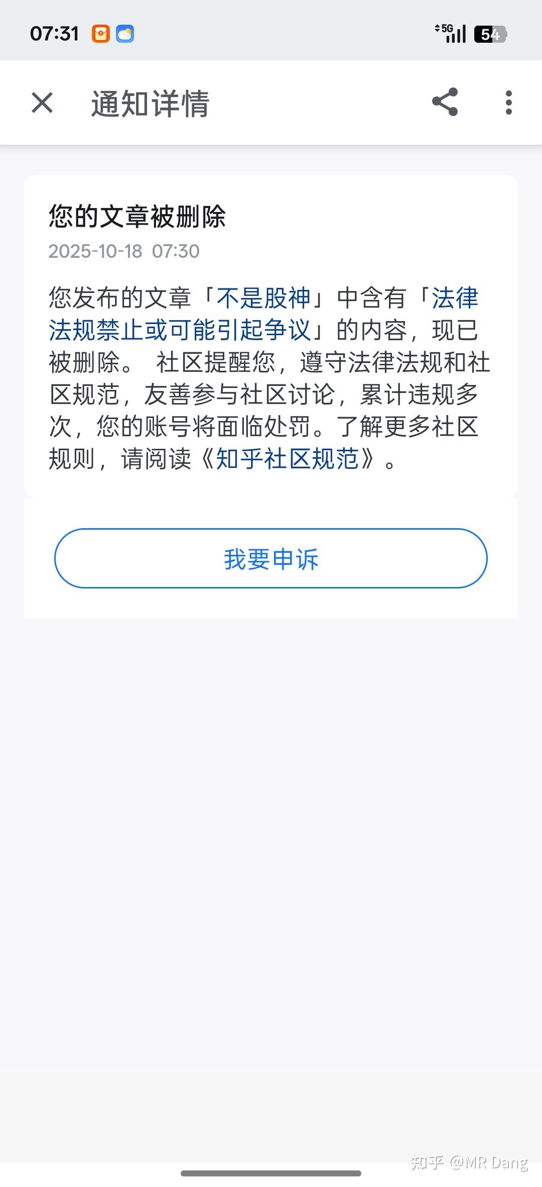 新手投资者避坑指南之有用的小细节