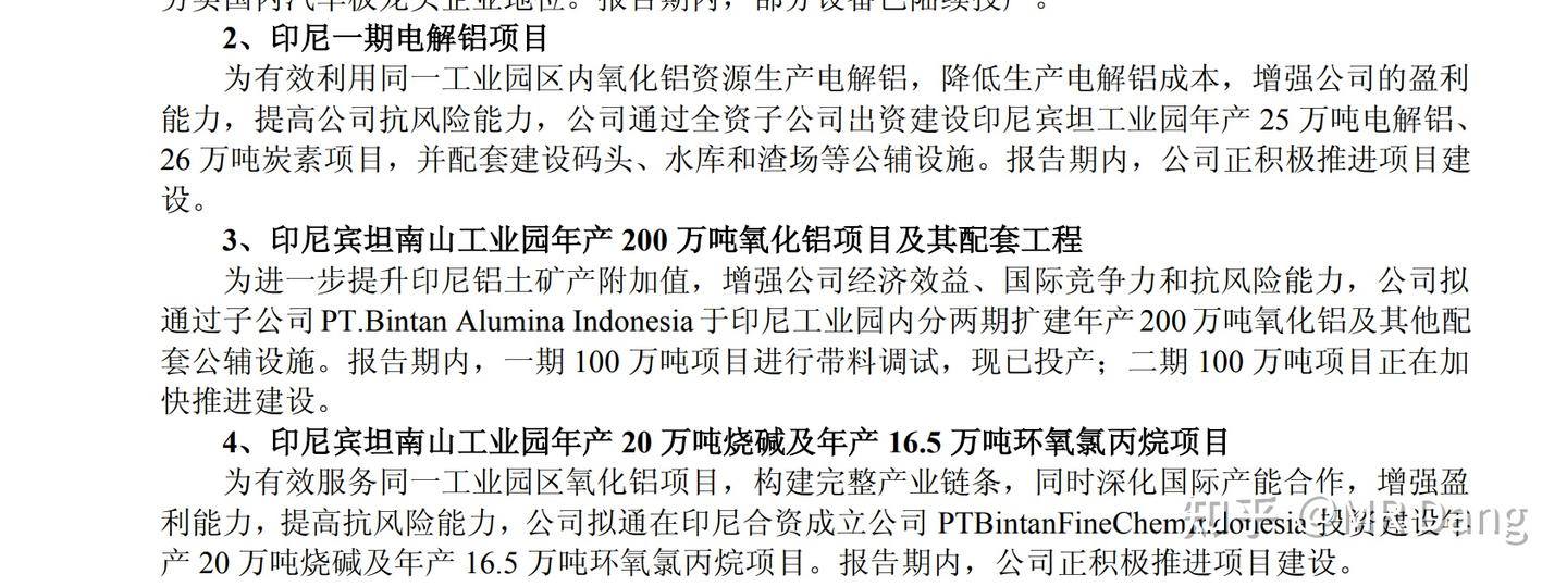 《天阶功法卷三》NSLY投资价值浅析