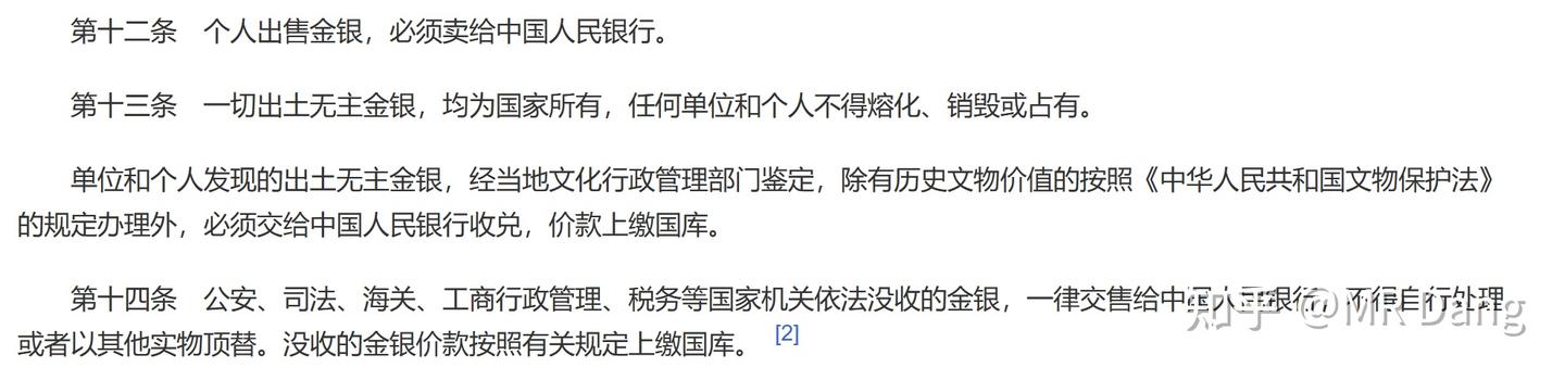 《天阶功法卷七》中国黄金第一家——C公司投资价值分析