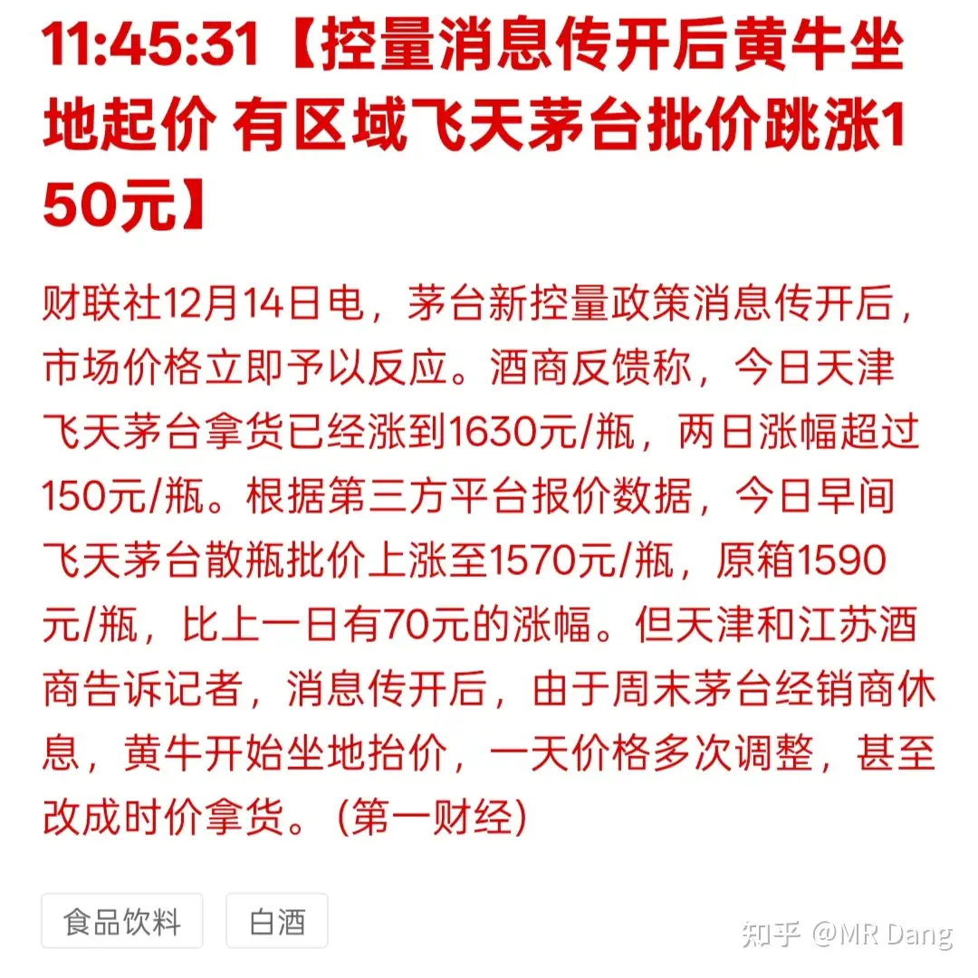 如何看待2025年12月15日A股行情？