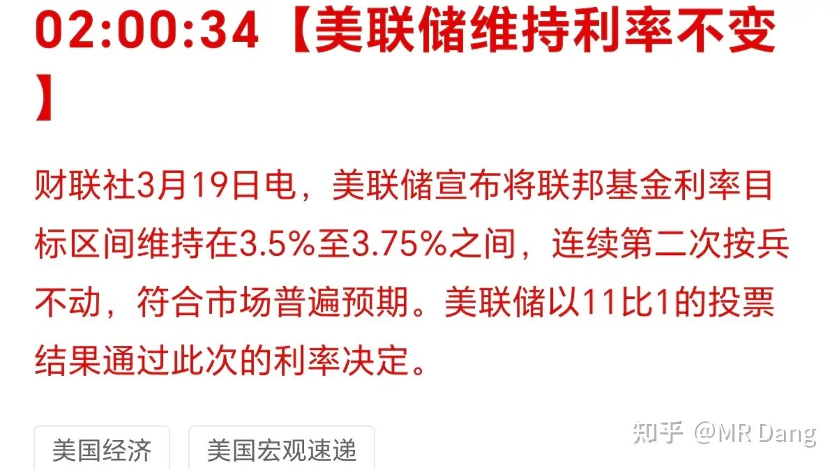 怎么看待2026年3月19日A股股市行情？