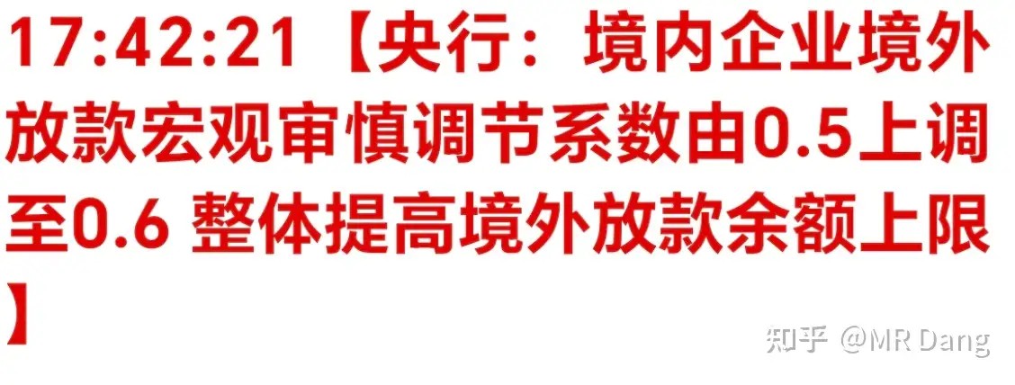 如何评价2026年3月23日A股行情？
