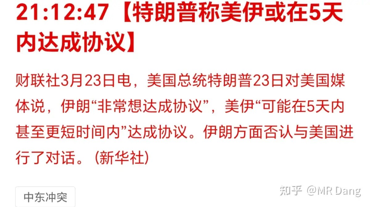 如何评价2026年3月24日A股行情？