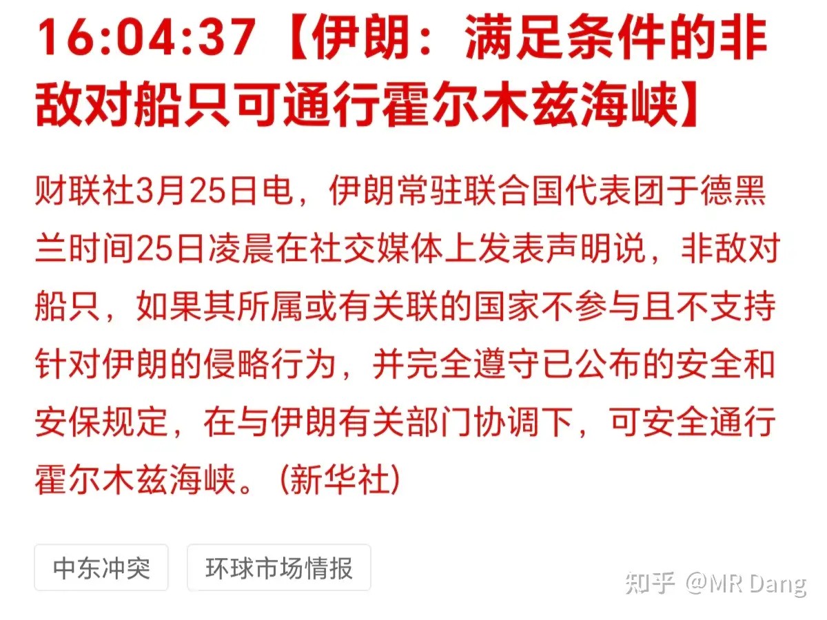 如何评价2026年3月26日A股行情？