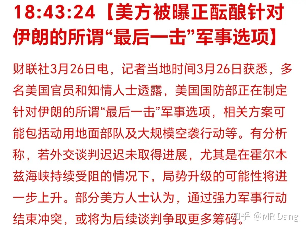 如何评价2026年3月27日A股行情？