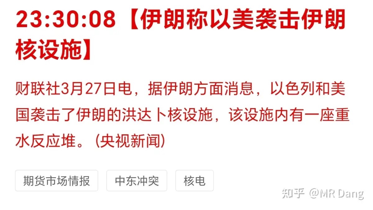 如何评价2026年3月30日A股行情？