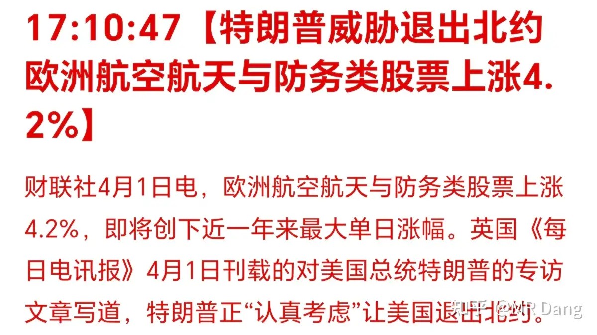 如何评价2026年4月2日A股行情？