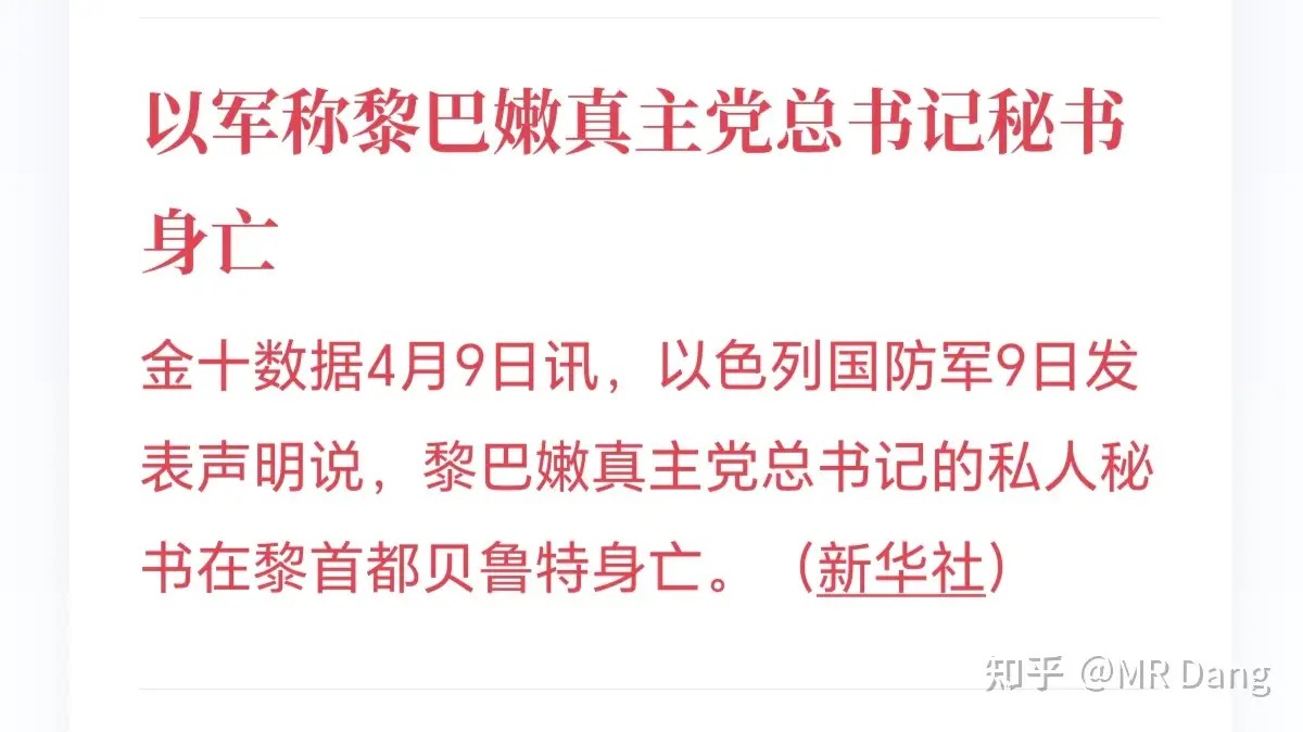 如何评价2026年4月10日A股行情？